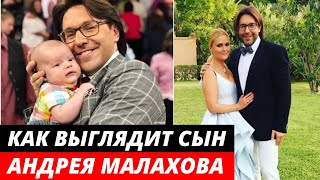 «Копия отца» Как выглядит единственный сын Андрея Малахова