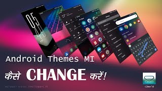 Change the Android Looks 2018 - Completely - MI Phones Themes - Hindi