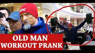 ДЕДЫ НАКАЗЫВАЮТ КРОССФИТЕРОВ / OLD MAN WORKOUT PRANK