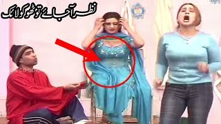 Agha Majid and Qaiser Piya | Latest Stage Drama | Stage Drama 2019