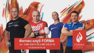 Фитнес-клуб FORMA