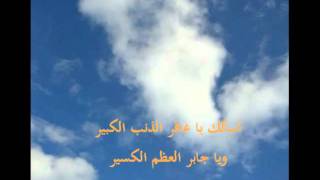 مناجاة التائبين بصوت الخطيب عبدالحي قمبر