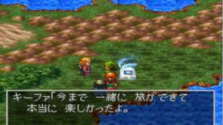 ドラゴンクエスト７ (PS版) フィールドBGM スクウェアエニックス ドラクエ DRAGON QUEST