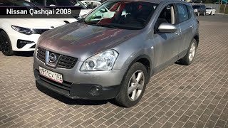 Nissan Qashqai с пробегом 2008