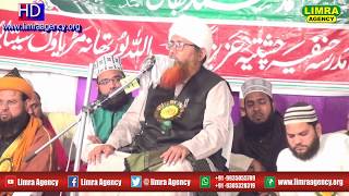 Mufti Nizamuddin Ashrafia Mubarakpur 22 April 2017 Madarsa Hanfiya Chishtiya Lucknow HD India