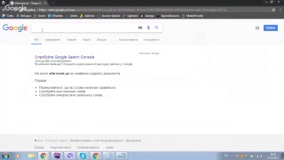 Как проверить количество страниц в поиске Google