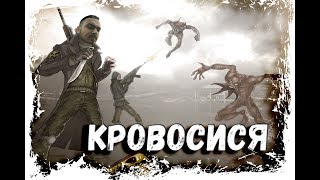 ФАНТАСТИЧЕСКИЕ ТВАРИ ► STALKER MISERY 2.2.1+GUNSLINGER [x3] 18+