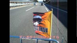 ハーレーウルトラ警備隊　フラッグ