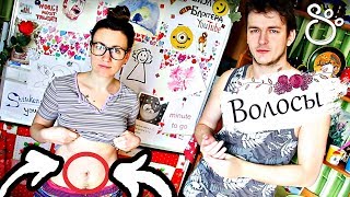 ВОЛОСАТЫЙ ПУПОК У ДЕВУШКИ ♛ Beauty Обзоры