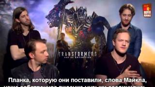 [IDRUSSIA] Imagine Dragons — Интервью «Трансформеры: Эпоха истребления» (2014)
