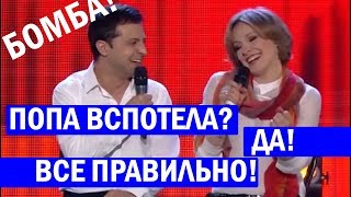 Тебе только на стульях ЕЗДИТЬ - Зеленский ЖЖЁТ! Чумовые Приколы ДО СЛЁЗ