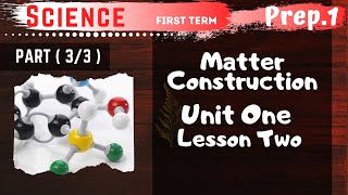 Science | Prep.1 | Matter Construction | Part (3/3) | Unit One - Lesson Two