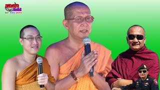 แหล่ กัณฑ์ชูชก พระครูราชันย์ พระเทวัญ #ครูบาเฉลาโฟโต้ คุณบอยศุภกิจ คุณเก่ง Chalaophoto 081-475-3474