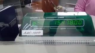 15478 рублей девушка продавец затупила