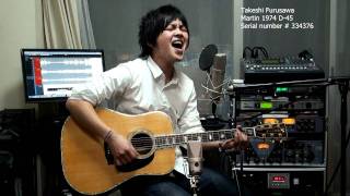 A Day In The Life The Beatles Martin 1974 D-45 古澤剛 Takeshi Furusawa