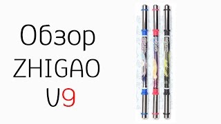 Обзор фирменной ручки для Pen Spinning - Zhigao Spinning Pen v9