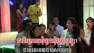 ឈួន ស្រីម៉ៅ និង ជិន វឍ្ឍនា_ជាតិក្រោយសុំកើតជាខ្ចង_RRMSC 2 Collection