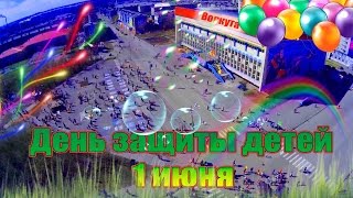Воркута. День защиты детей. 1 июня 2015г.