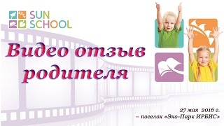 Видео отзыв о работе английского детского сада  в К/П «ИРБИС» на Новорижском шоссе