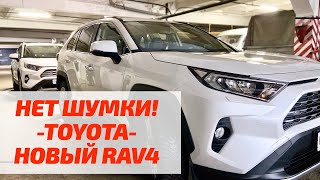 Новый RAV4: НЕТ ШУМКИ в ТОЙОТА РАВ4 2020! Разбираем двери toyota
