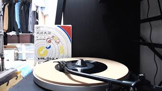 酒の罪 - 唄：山内昌徳, 瀬良垣苗子