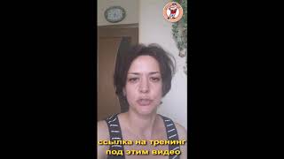 Отзыв на тренинг "Академия разумной жизни"