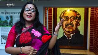 স্বাধীনতা এই শব্দটি কিভাবে আমাদের হলো
