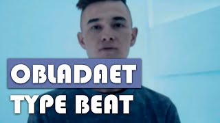 Как сделать бит в стиле OBLADAET| FL STUDIO
