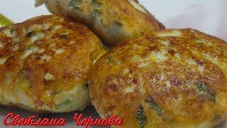 Куриные Котлетки с Овощами  (Очень Сочные, Домашний Рецепт)/Chicken Cutlets