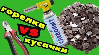 Техническое Серебро 2 метода снятия серебряных контактов