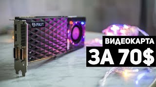Есть ли смысл покупать дорогую карту? Или не стоит платить больше?