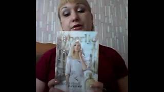 Faberlic.  Заказ по каталогу 2.#Beauty Box# Flylashes#Lollylips