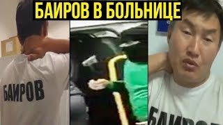 Ударили топором по шее. На Дмитрия Баирова напали. В больнице. Митинг в Улан-Удэ. Площадь Советов