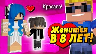 МОЙ СЫН ЖЕНИТСЯ НА ВЗРОСЛОЙ ЖЕНЩИНЕ?!  #ОтецОДИНОЧКА | Как такое возможно?
