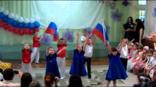 танец "Мы дети России" от МБДОУ №406
