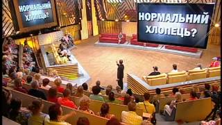 Про життя выпуск 12 - В чужом теле