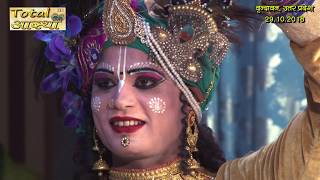 राधा कृष्णा की ये झांकी देखकर दिल खुश हो गया ! लाडली अदभुद नजारा तेरे बरसाने में है #NeerajKrishanJi