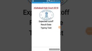 Allahabad High Court 2017-18///Group C & D ///Cutoff!!!Second Stage Exam!!!Typing Test Font!!!!
