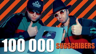 100 000 SUBSCRIBERS, SILVER BUTTON IZPAKOŠANA. BLOG #1