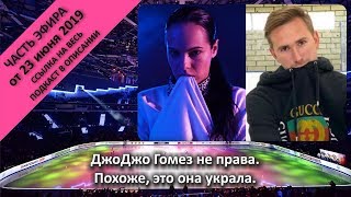 Бэд Гай хореография. ДжоДжо Гомез не права. Похоже, это она украла у Даниила Глейхенгауза.
