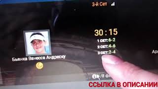 Новая стратегия на ставки Лесенка 2018