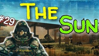THE SUN: ORIGIN. В ПОИСКАХ СКИТАЛЬЦА. ПОЛНОЕ ПРОХОЖДЕНИЕ ЗАДАНИЯ. #29