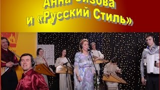 Радио Подмосковья. Анна Сизова этно-шоу "Красная горка" и "Русский стиль"