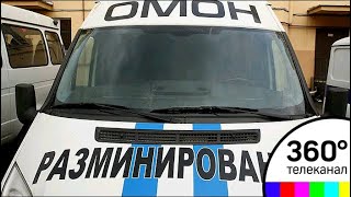 В Москве из-за звонков о минировании эвакуированы десятки школ - СМИ2