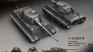 Гайд по Е-50 Ausf. M