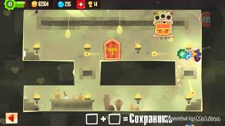 King of Thieves - подземелья (№56)
