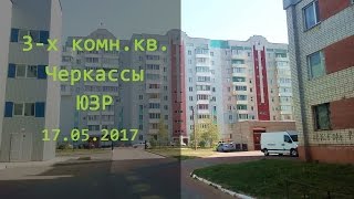 3х комнатная квартира в Черкассах