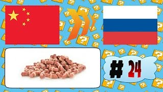 Китайцы шлют #24 | Бойлы на карася из Китая | AliExpress