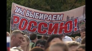 Донбасс в войну не верит?