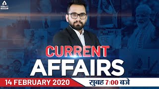14 February Current Affairs 2020 | Current Affairs Today | Daily Current Affairs 2020